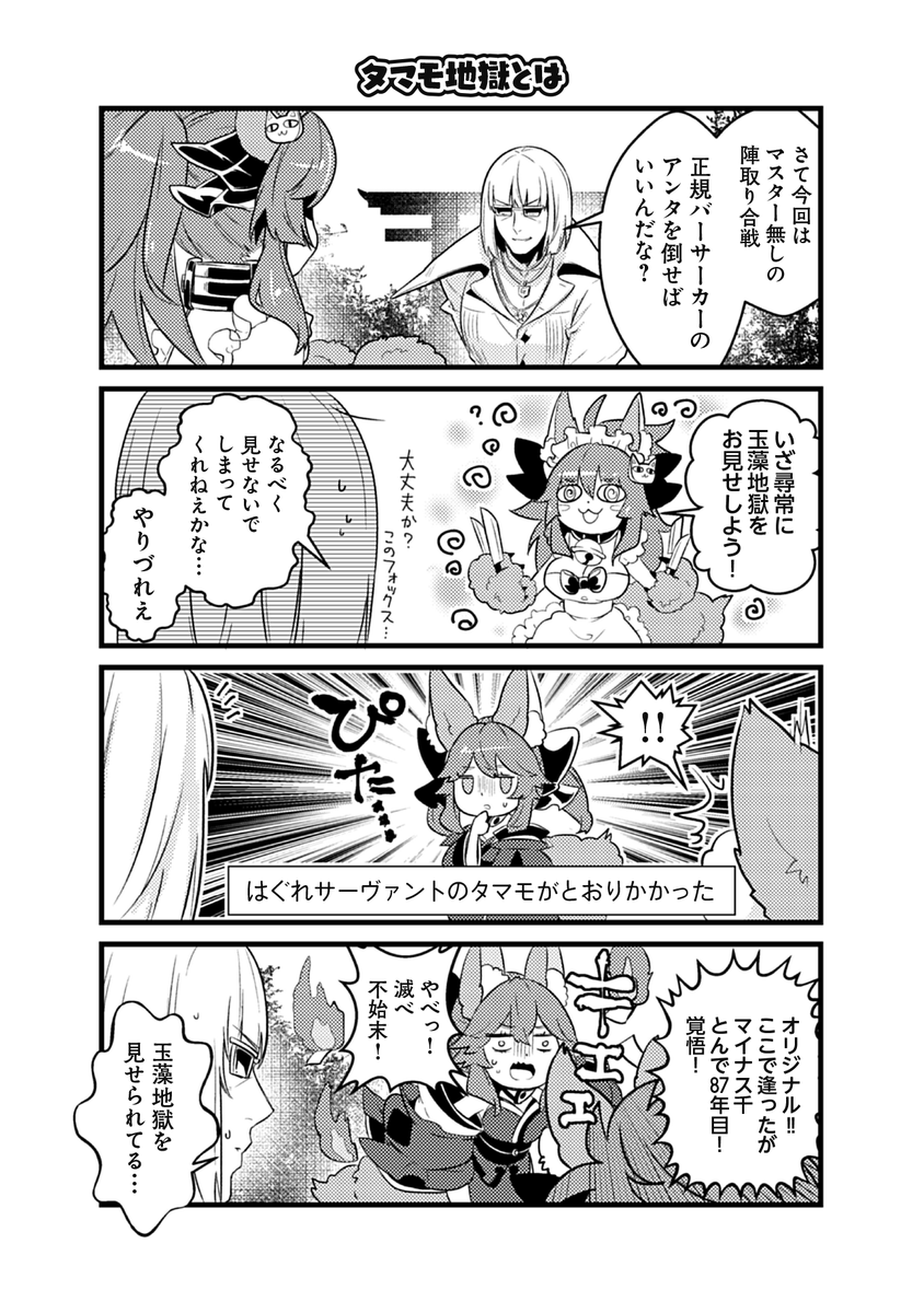 10/11発売 ぴよ作品集 妖怪PARADE(星海社COMICS)
https://t.co/MTRoo4EoGW

2/3 