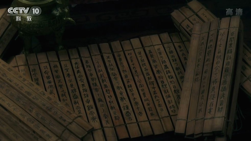 This shot...THIS SHOT LMAOOOThe characters are written vertically and right-to-left like classic Chinese should be (they match the virtues Mulan is listing), but the way they're placed on the bamboo scroll is completely wrong. They should be DOWN the slips, not across
