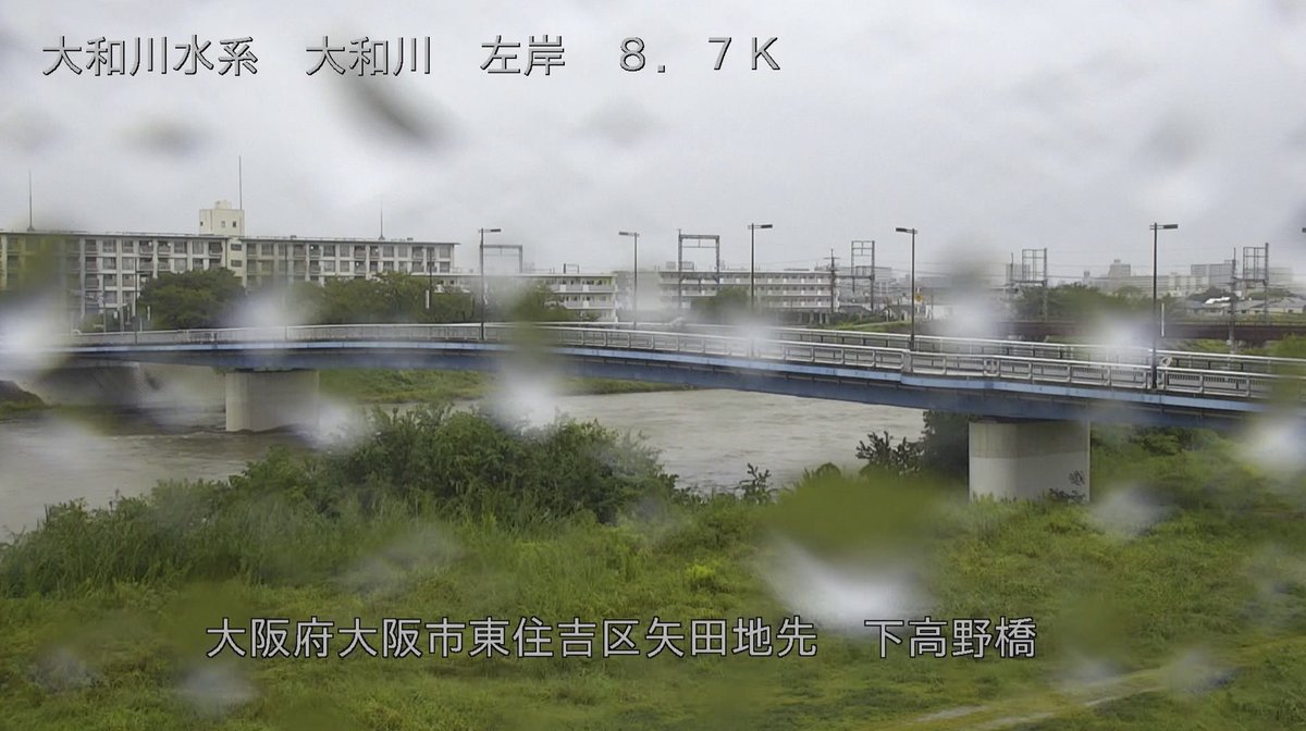 ライブカメラ検索マップ ライカメ Auf Twitter 10 09 08 50ごろの 大和川 大阪府大阪市東住吉区矢田 下高野橋 の様子 ライブカメラを見る T Co Zynmuebyr1 大和川水系 大和川 石川 曽我川 佐保川 ライブカメラと雨雲レーダー 大阪府 ライブカメラ検索マップ ライカメ Auf Twitter 10 09 08 50ごろの 大和川 大阪府大阪市東住吉区矢田 下高野橋 の様子 ライブカメラを見る T Co Zynmuebyr1 大和川水系 大和川 石川 曽我川 佐保川 ライブカメラと雨雲レーダー 大阪府