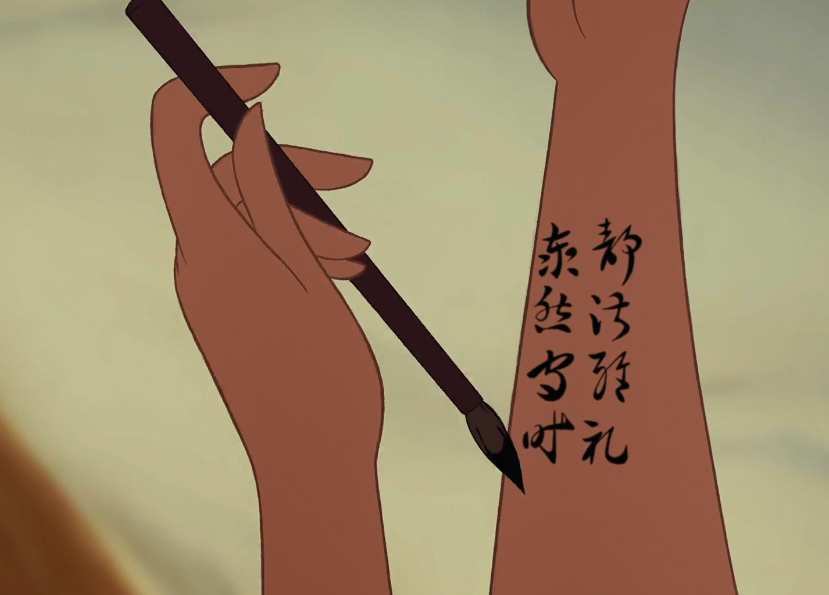 The placement of Mulan's hand suggests she's also writing in the correct direction, but she's left-handed?? interestingAnd yes, this is indeed how you hold an inkbrush.