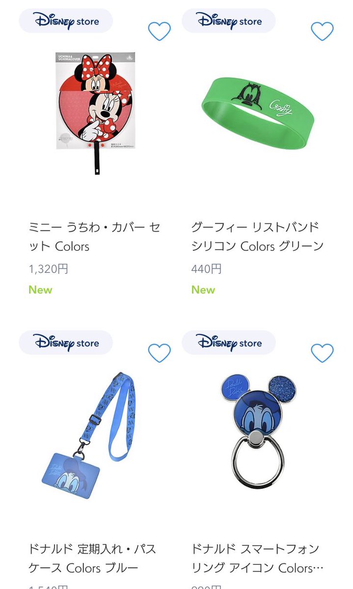 もちあさ ディズニーストアが推し活 色 グッズをしれっとだしてたけど雑すぎてウケてる 既存絵で色揃えただけだし うちわはミキミニは黒と赤なのに他のグッズは赤とピンクなの何なんだすぎる サンリオはオタ活をするキャラクターのアートを描き