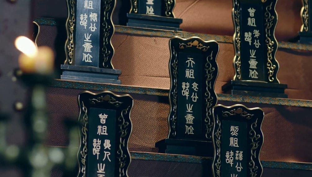 I saw in a Behind the Scenes that they designed this shrine during their trip to China after seeing people pay respects to their ancestors' tombstones. But the team clearly never went inside an actual house, or they would've seen that family shrines should have wooden tablets