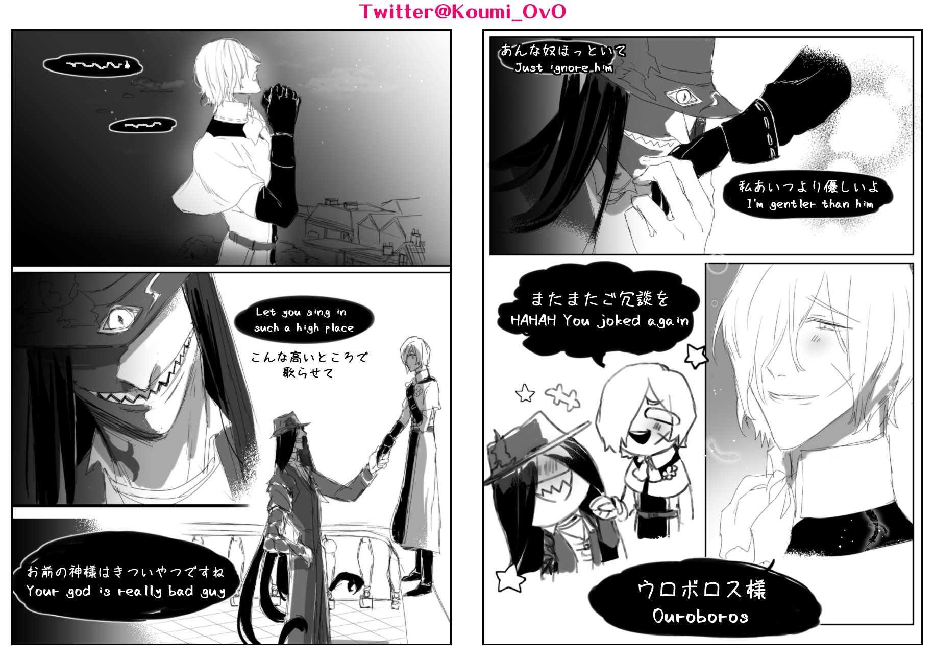 See Koumi Ovo S Tweet Twitter
