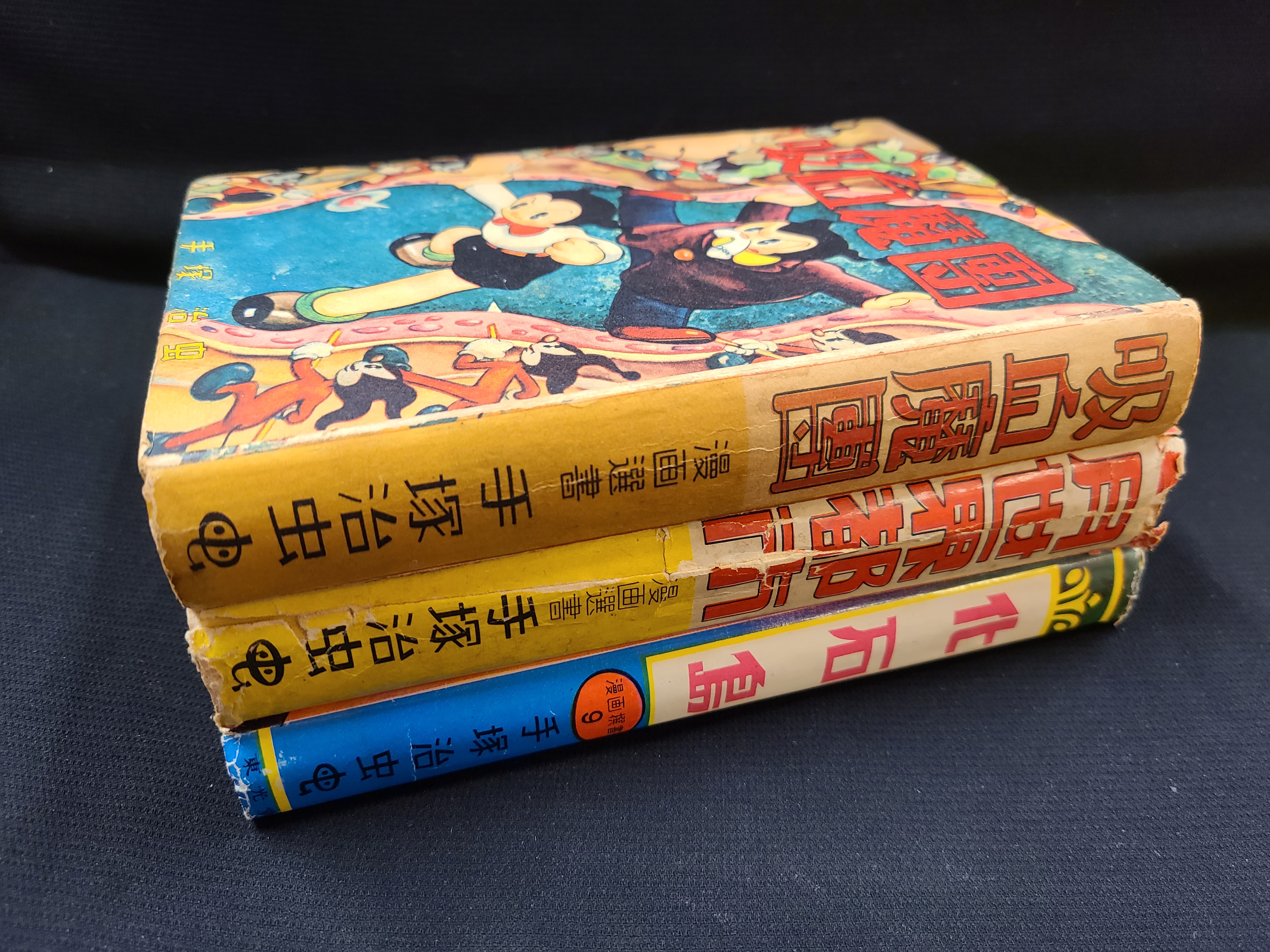 手塚治虫　まとめ売り　６０冊 手塚治虫 まとめ売り 60冊