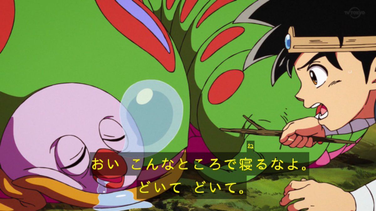 ドラゴンクエスト ダイの大冒険 第2話 感想 ダイが覚醒 剣だけじゃなく魔法も使えた ページ 2 ドラゴンクエスト ダイの大冒険 第2話 感想 ダイが覚醒 剣だけじゃなく魔法も使えた ページ 2