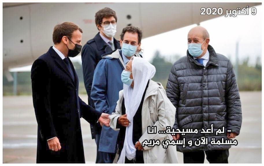 صورة وقصة |

#ماكرون دفع ١٠ مليون يورو وافرج عن ٢٠٠ معتقل مقابل الإفراج عن #صوفي_بترونين ثم يستقبلها في المطار ليتفاجأ أنها أسلمت عند محتجزيها وأحبت دينهم وغيرت اسمها إلى #مريم