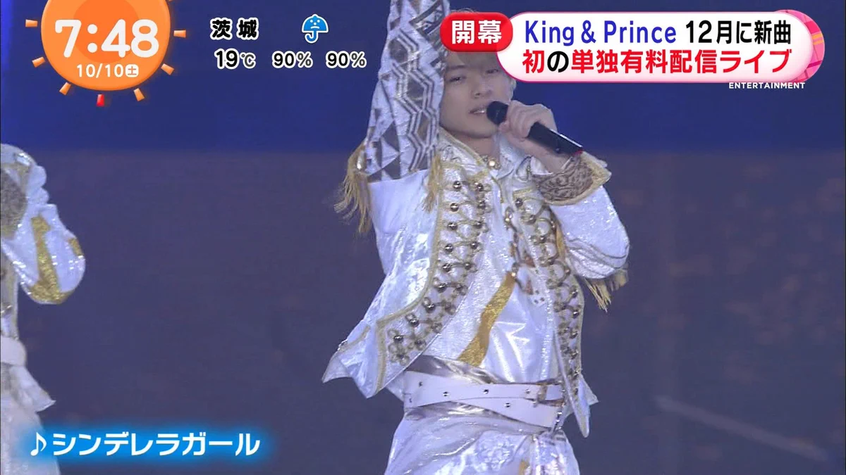 さおり on X: 