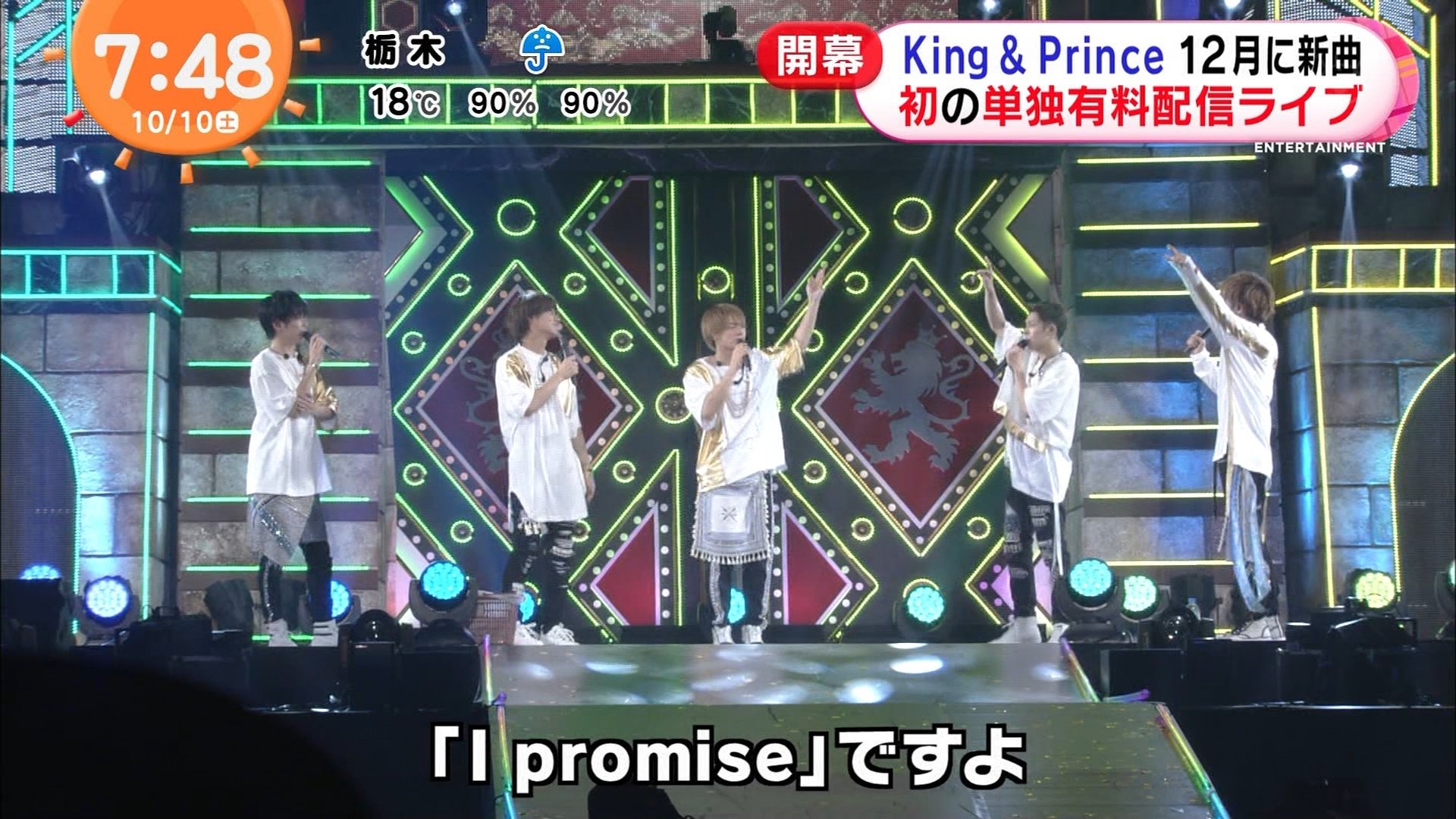 King & Prince CONCERT TOUR 2020～L&～ King & Prince CONCERT TOUR 2020 〜L&〜 [初回限定盤][Blu-ray