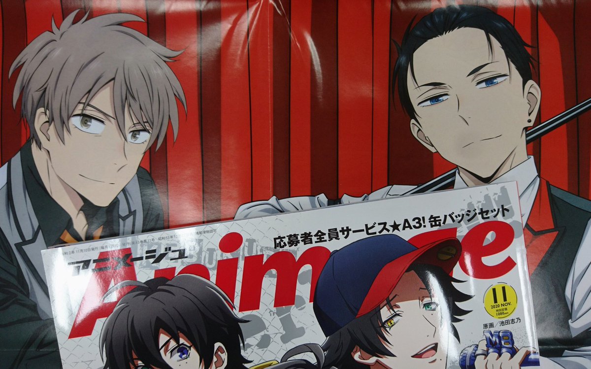 アニメージュ編集部 アニメージュ11月号 絶賛発売中 富豪刑事 Balance Unlimited の付録ポスターは ちょっとアダルトな雰囲気 コスチュームと大助 加藤がそれぞれ手にした小物から どんなシチュエーションか想像してみてくださいね 富豪刑事