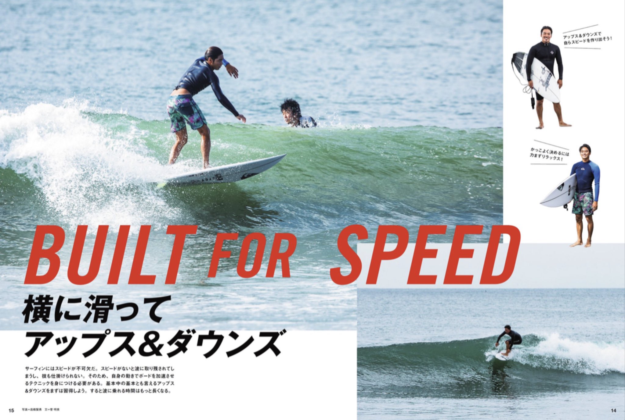 雑誌surfin Life サーフィンライフ Surfinlifemag Twitter