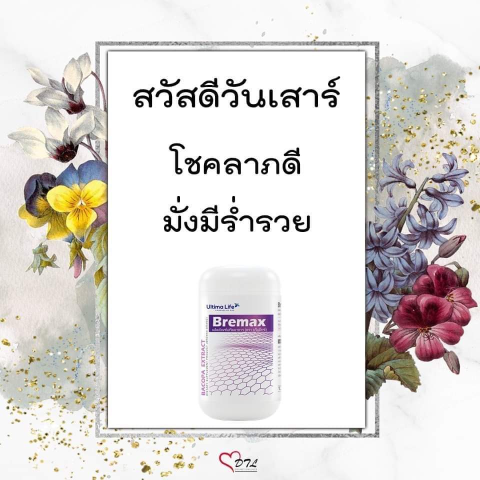 HealthOfLife_TH's tweet photo. 💜✨💜   #สวัสดีวันเสาร์  💜✨💜

💷💷  โชคลาภดี  มั่งมีร่ำรวย  💷💷

#HealthOfLife ⤵️
https://t.co/0HXI3Nq1o7 https://t.co/H1h0okUlzR