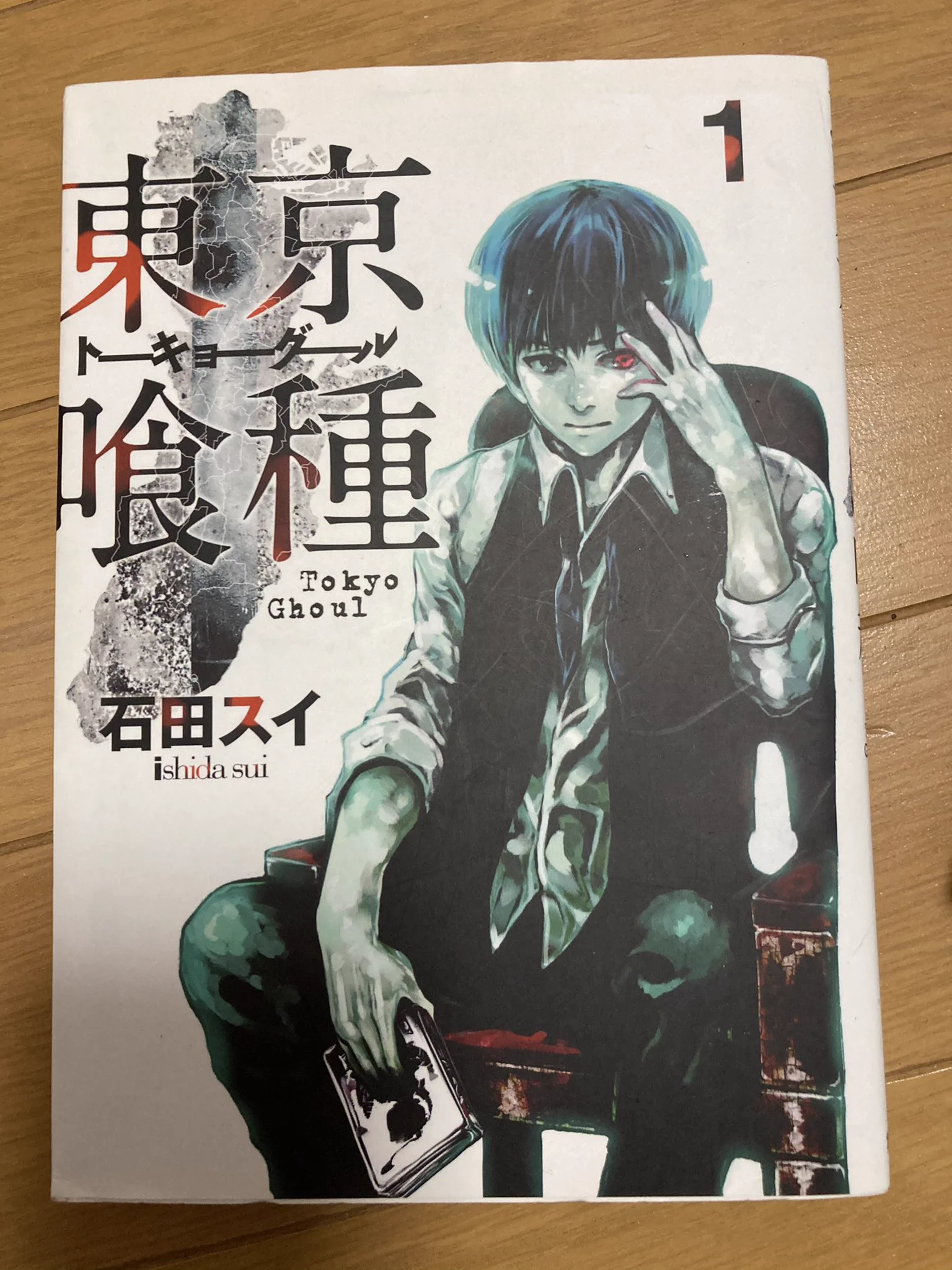 @Yamamoto___Shin 構図は違うけど東京喰種はすんごい変わったと思う 