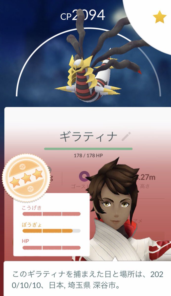 ポケモンgo埼玉 Twitter Search