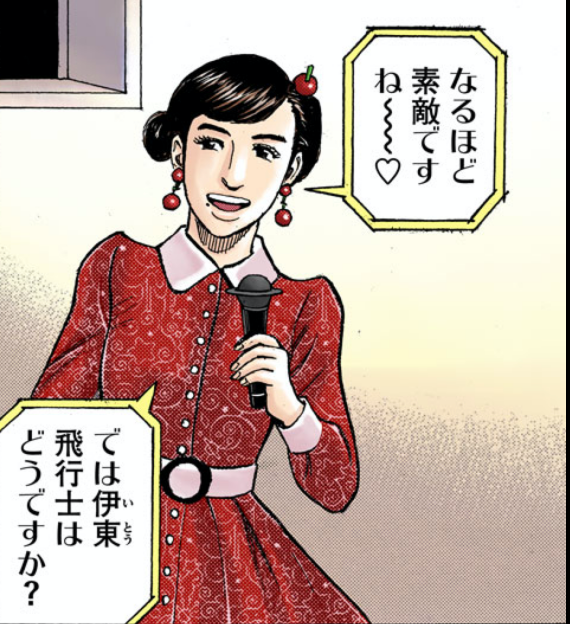 【宙フェス2020に篠原ともえさんも!】
多彩な宇宙の楽しみ方を集めた新感覚のイベント「宙フェス 2020 東京・日本橋」事前予約制で開催!

篠原ともえさん出演のトークショーはオンライン配信されます。地方在住の方もぜひご覧ください!(画像はご本人がモデルの宙原もえ)
https://t.co/l02uh2FVmg 