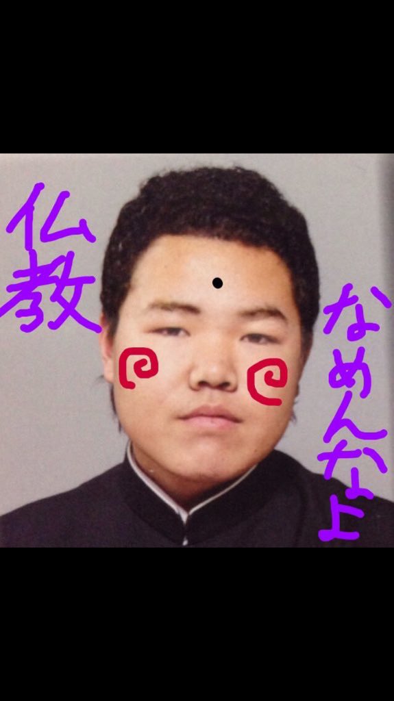 ryonan642's tweet photo. @648nin 舐めてんな笑 https://t.co/1PE5eHChP4