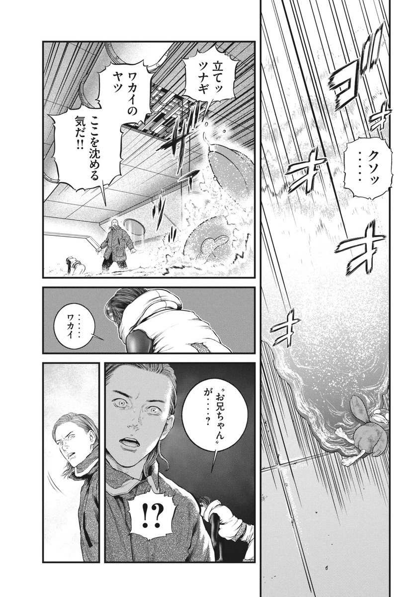 吉本祐樹 攻殻tha Yoshimotoyuki1 Twitter