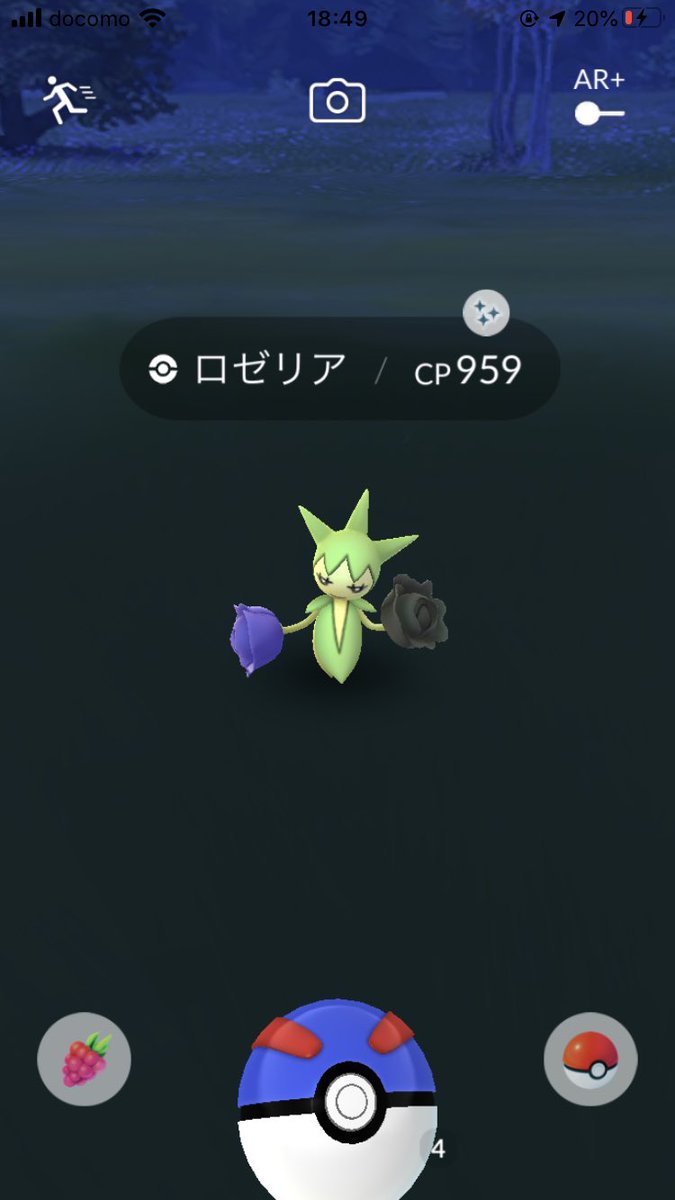 ポケモンgo シキジカ 色違いロコン初実装 秋イベント開始後のみんなの反応 ポケモンgo攻略まとめ速報 ポケモンgo シキジカ 色違いロコン初実装 秋イベント開始後のみんなの反応 ポケモンgo攻略まとめ速報