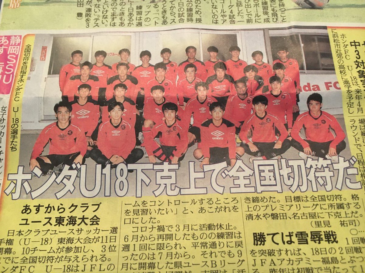 悠太 Yut 430 Twitter