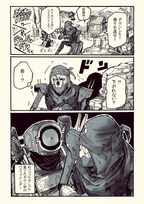 すごい近いしすごい見てた
ビビったけど暫くツボってた 