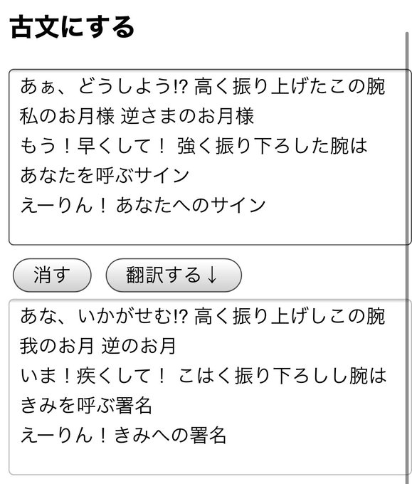 まろん Iosys さん の人気ツイート 1 Whotwi グラフィカルtwitter分析 まろん Iosys さん の人気ツイート 1 Whotwi グラフィカルtwitter分析