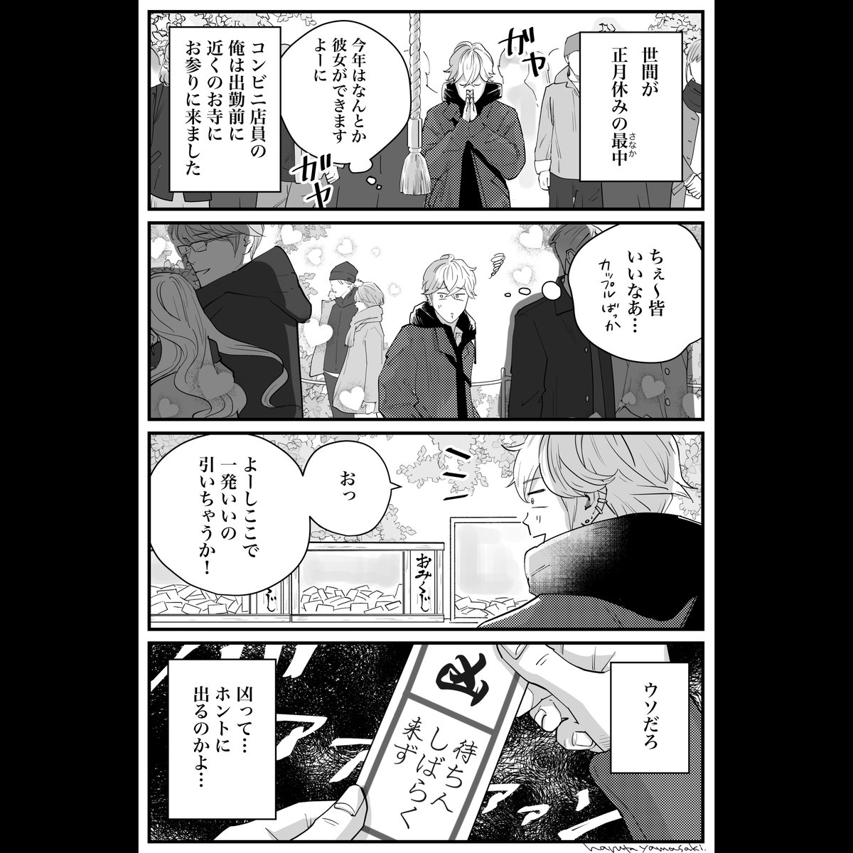おはようございます!
insta、今日は土曜日なので早めに更新しました?見に来てね〜???
#うちの上司は見た目がいい
https://t.co/ukWyD3RPSN
コミックスには描き下ろしも!絶賛発売中です?
amazon
1巻→https://t.co/NgoD7LsFTF
2巻→https://t.co/H80ovsNs9E