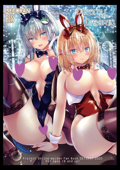 メロンさんで新刊イラスト集のご予約が開始されています。よろしくお願いいたします🐰♥️
https://t.co/MXcAR3qLqR
ハート隠しなしサンプルは、メロンさんかpixiv(https://t.co/rDHhtr9aWl)でご覧ください。 