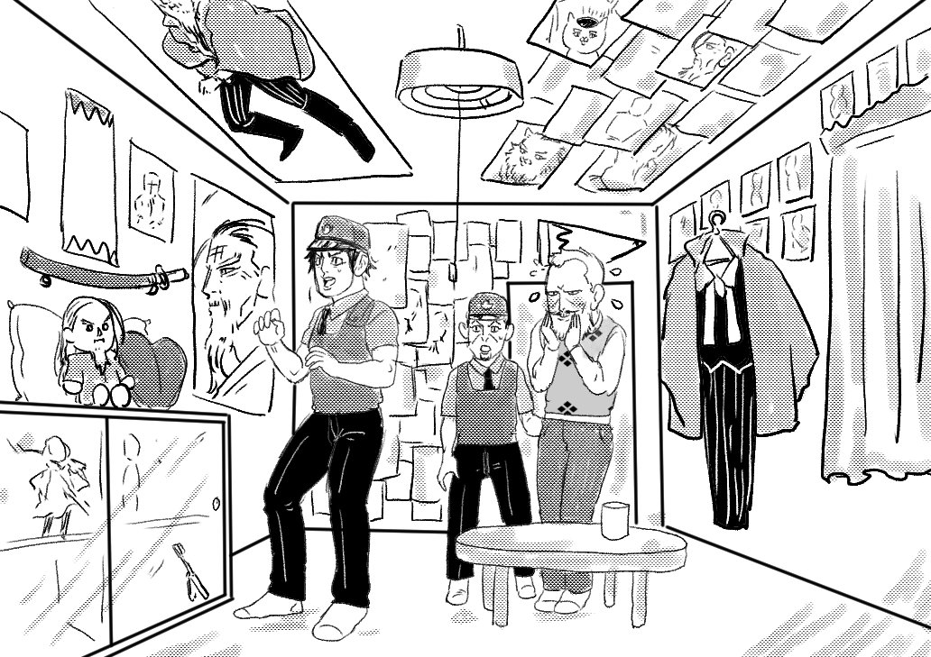 犬童部屋 土方大好きファン ユミナの漫画