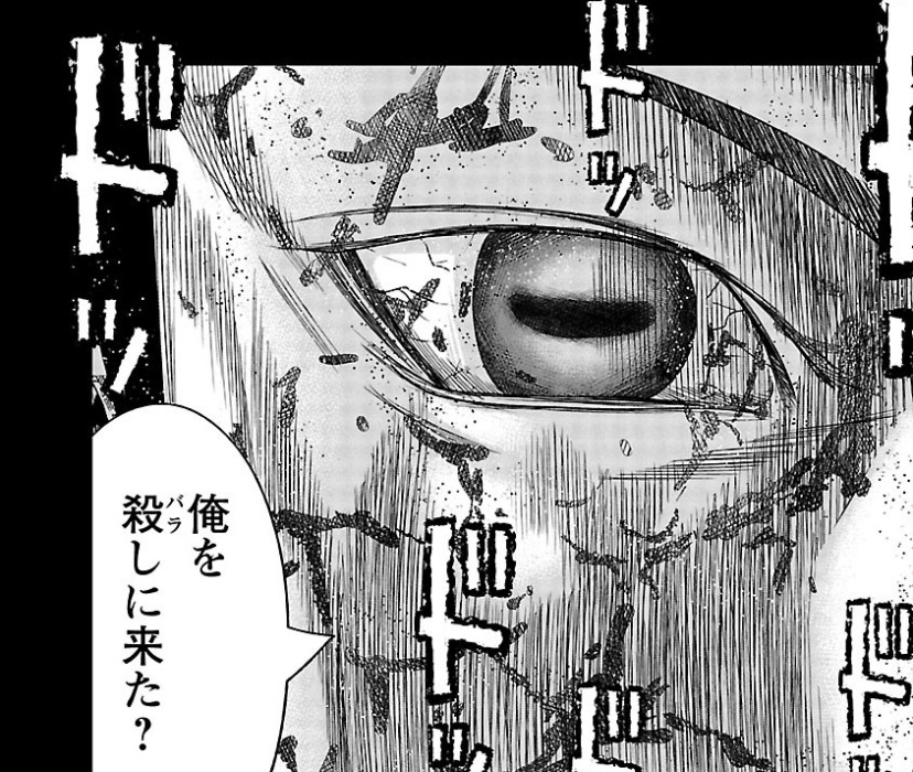 まつだ ずっと見てる漫画でoutっていう 不良漫画があるんですけど クローズみたいな青春っぽさが無く ひたすらアンダーグラウンドを突っ走る 物語で登場人物の殆どが人間的に壊れてるのが好き あと 目の描写がキャラの狂気性を表しているのもいい