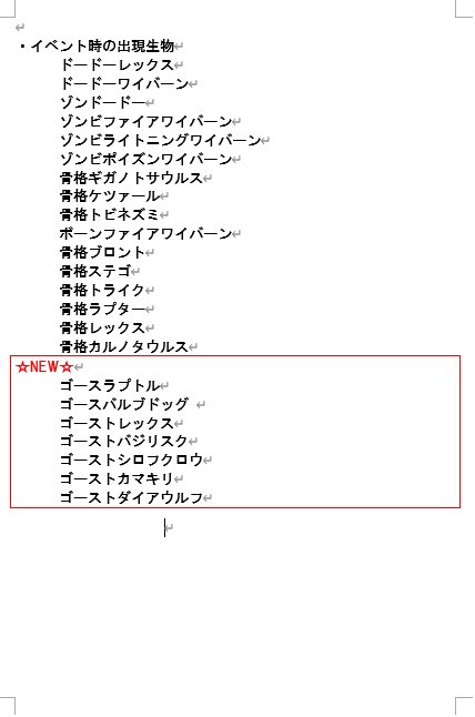 Arkエンジョイ Ps4公式pve Arkps4pve Twitter