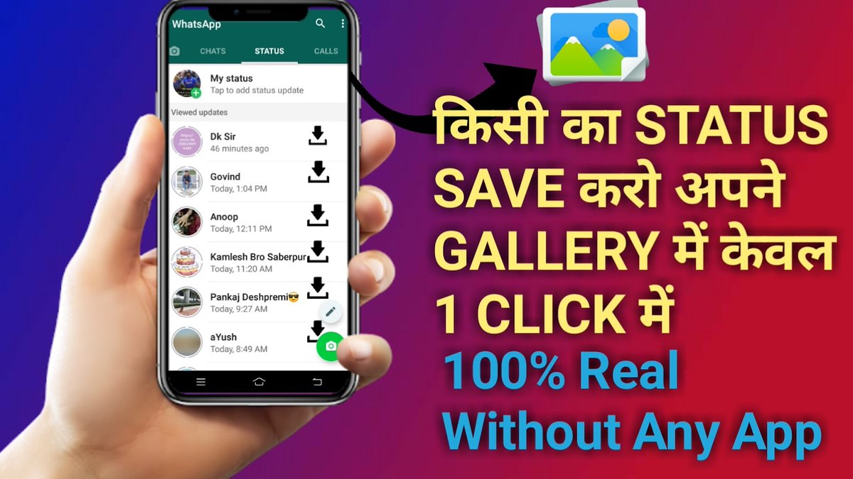 ApplifyRage's tweet image. What&apos;saap Status Save करना नही आता तो जाओ,जाके देखो क्या कर रहे हो 
Click Link To Watch Video.👇👇
youtu.be/zqMRD_c1R2c