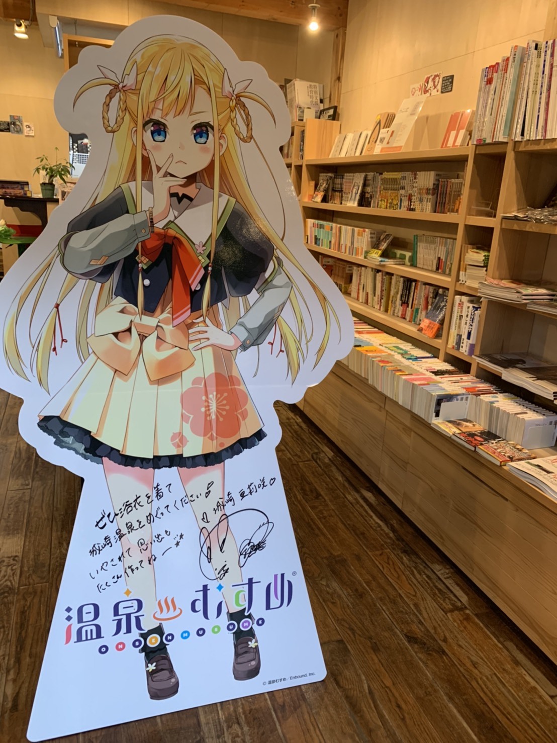 温泉むすめ　ステッカー　別府 温泉むすめ 湯布院 ステッカー 温泉むすめプロジェクト 公式 on