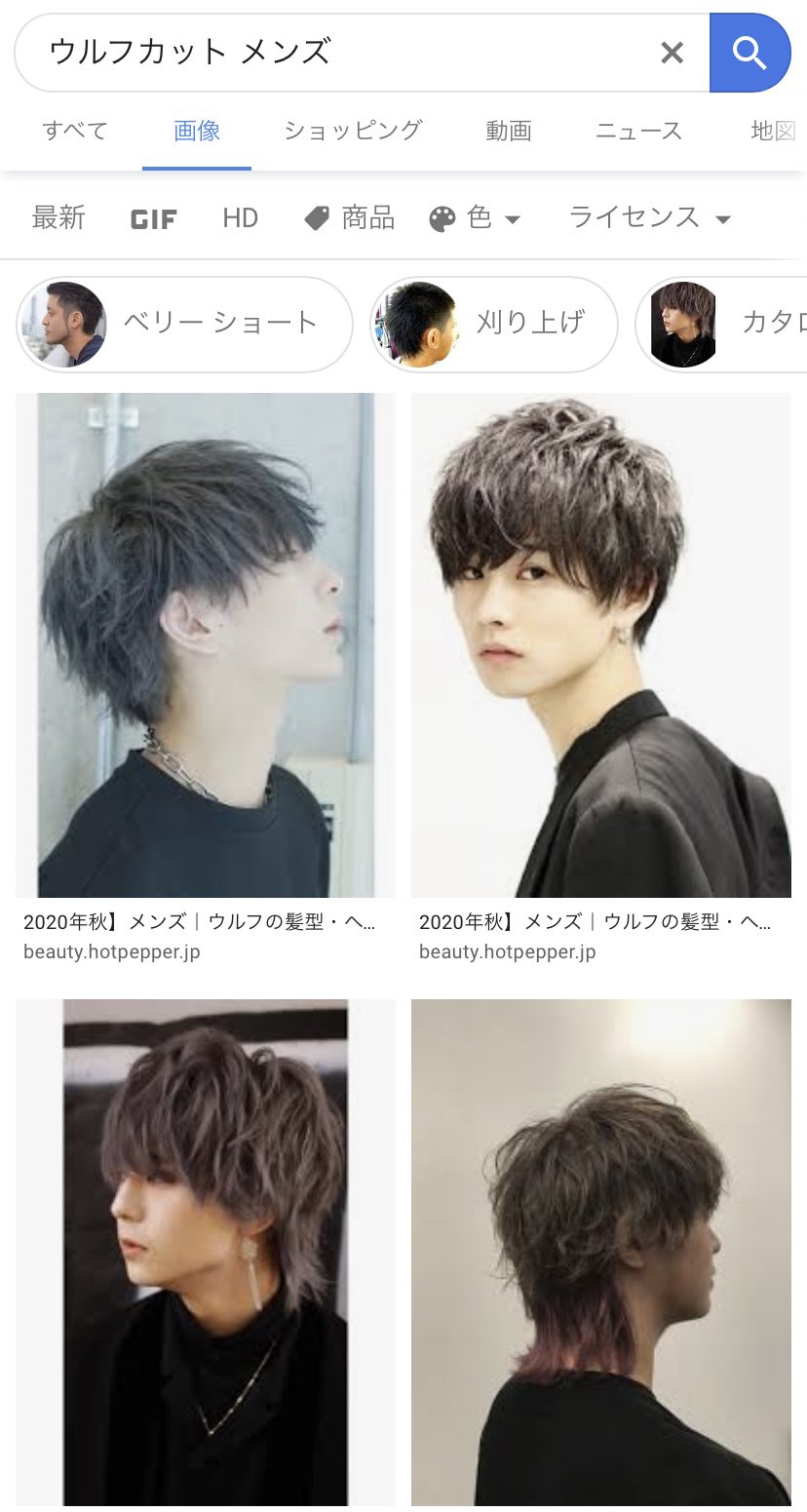 Twitter 上的 あま 前が短くて襟足長いからこれウルフカットだよね 神ちゃんがオススメしてくれたウルフカットですよね 中間淳太 正義のミカタ T Co Tmo0v9km1g Twitter Twitter 上的 あま 前が短くて襟足長いからこれウルフカットだよね 神ちゃんがオススメしてくれたウルフカットですよね 中間淳太 正義のミカタ T Co Tmo0v9km1g Twitter