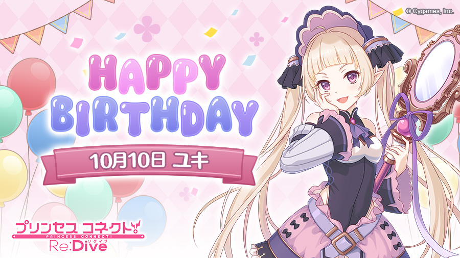 [日聞] 今天是小雪的生日