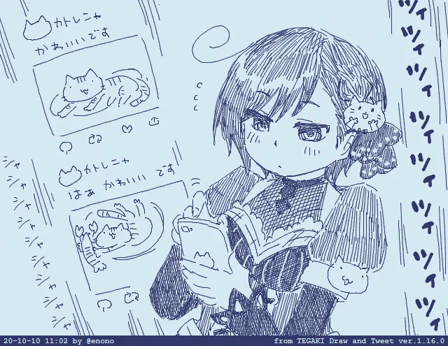 できた、廃ネコツイートするカトレアさんが #ゴ魔乙ファンアート #tegaki_dt 