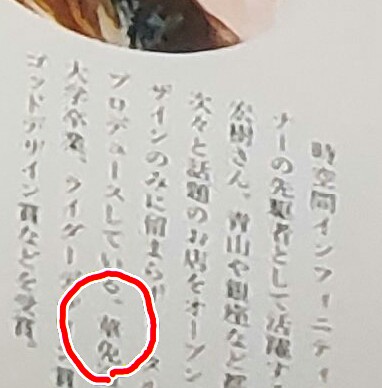 アンク役 三浦涼介さんが出演されたnhkのドラマに 仮面ライダーオーズ ネタが多く散りばめられていてファンの仕業としか思えない Togetter アンク役 三浦涼介さんが出演されたnhkのドラマに 仮面ライダーオーズ ネタが多く散りばめられていてファンの仕業としか思えない Togetter