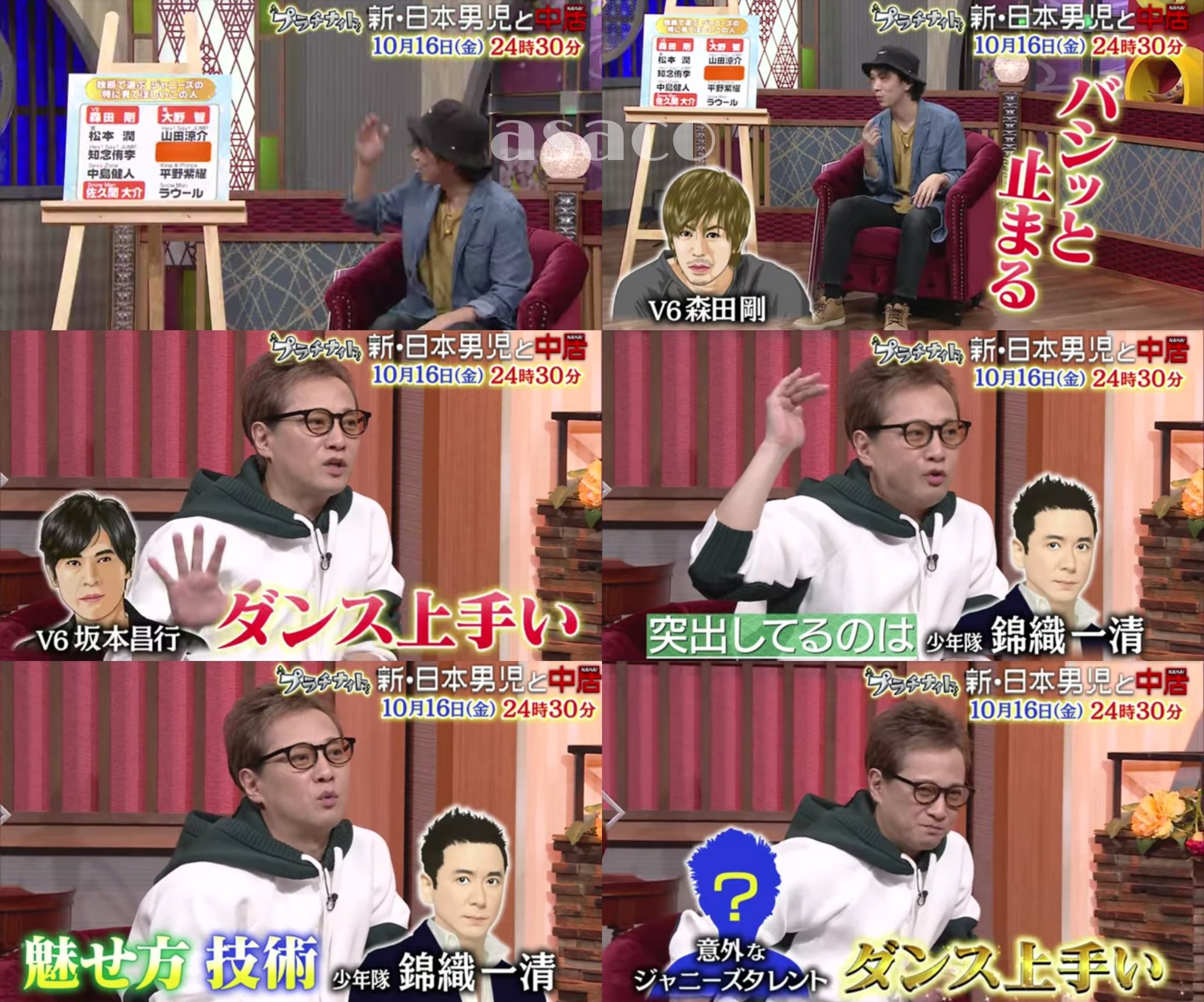 女性自身4月14日　　なにわ男子　嵐　 氷川きよし 中居正広 女性自身4月14日 なにわ男子 嵐 氷川きよし 中居正広