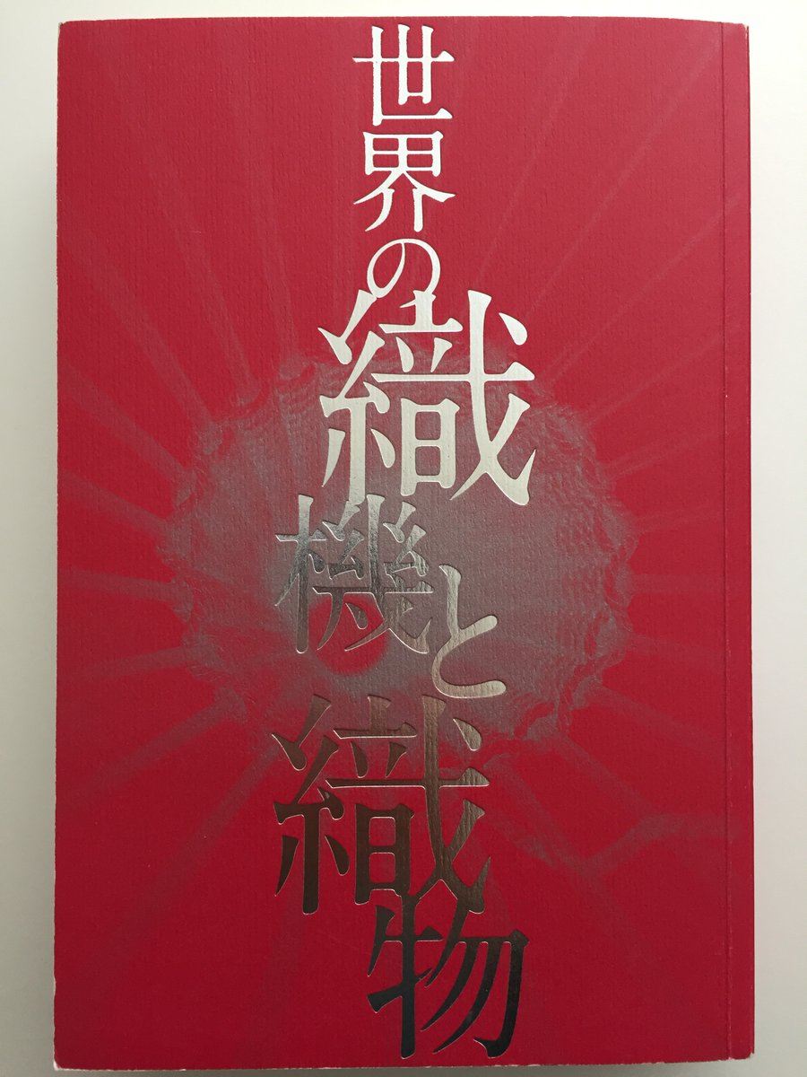 釧路市立博物館 on X: 