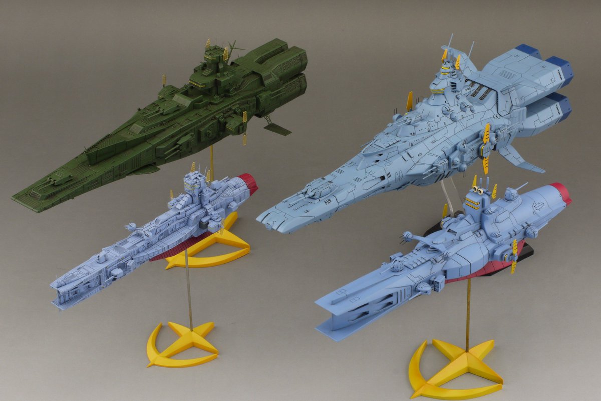 BANDAI EXモデル地球連邦軍 マゼラン改級戦術指揮艦アナンケ