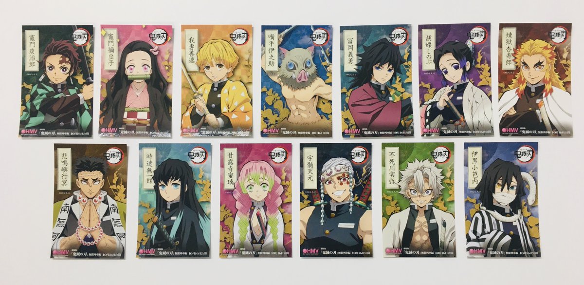 Hmv 阪急西宮ガーデンズ 鬼滅の刃 いよいよ映画公開まで一週間切りました 公開に先駆けてｈｍｖでは 劇場版 鬼滅の刃 無限列車編 キャンペーンも開催中です 店内商品4000円 税込 以上お買い上げでステッカークーポンプレゼント 付録付き雑誌や