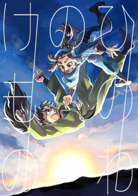 体育の日なので3年前に描いた体育委員会の過去捏造漫画見てってください1/8 