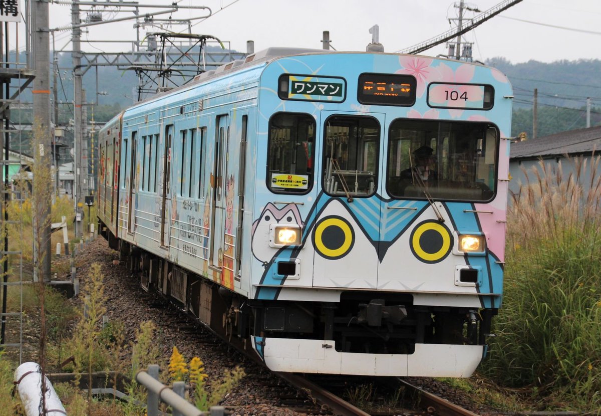 伊賀鉄道　862アクリル車内プレート　レプリカ Ej7xGpRU4AAdXuy.jpg