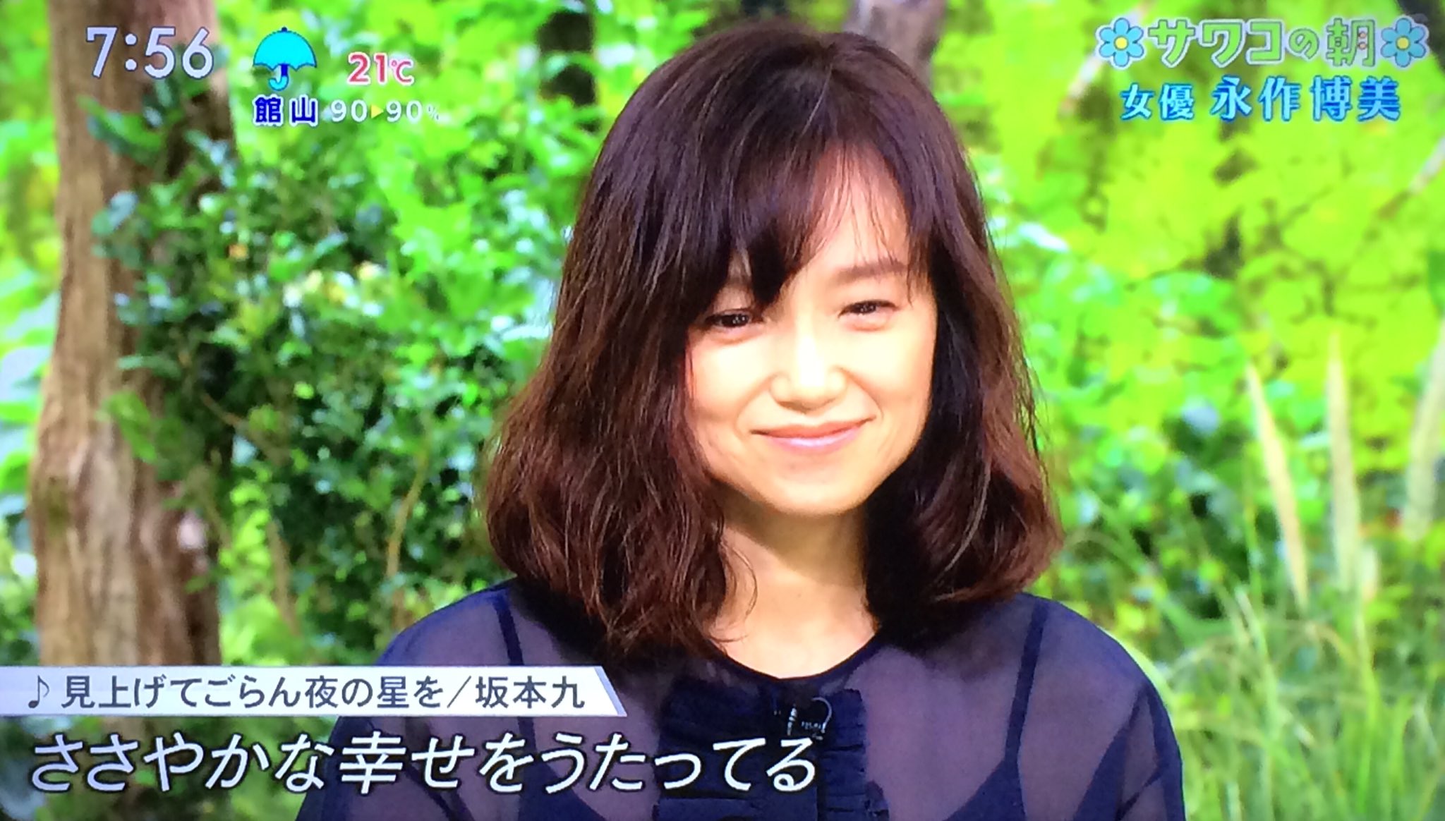 Babacho ゲストの永作博美さん素敵でした アイドルから女優さんへ転身された可愛い女の子は今や49歳2二児の母 永作博美さんの女優への情熱や謙虚さを感じて朝から感激しました 永作博美 サワコの朝 T Co Tz6skbcpa5 Twitter
