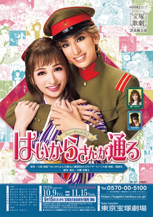 春妃うらら Twitter Search