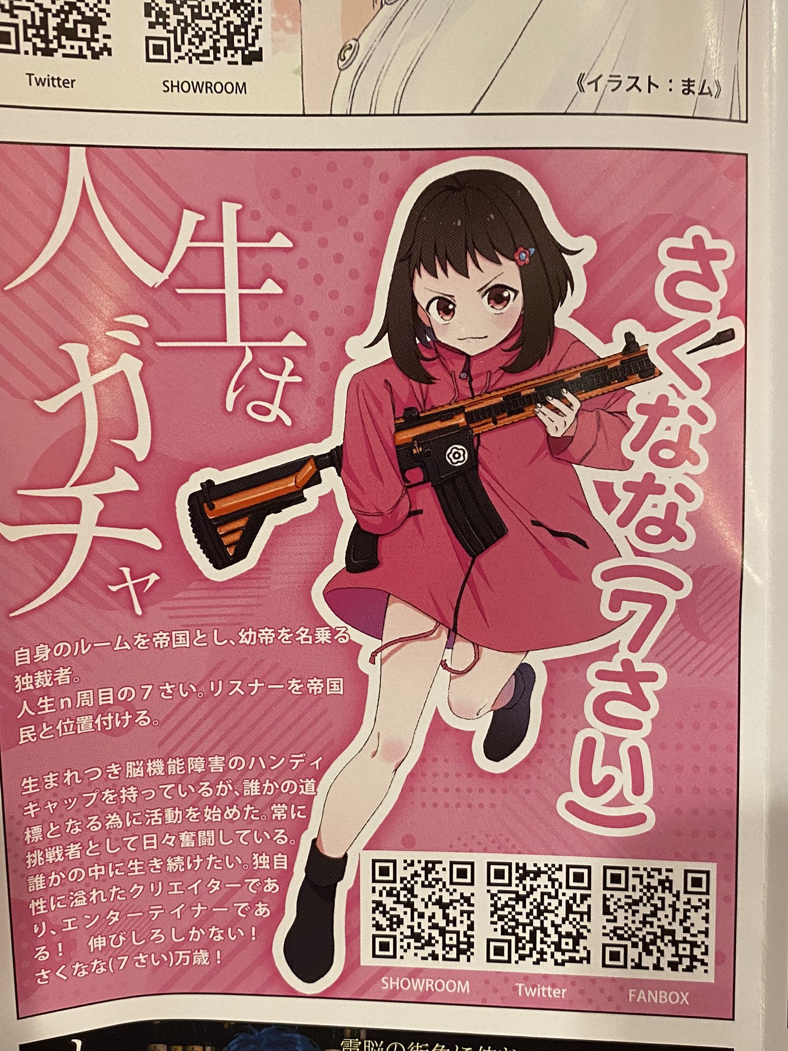 狐火白乃 Twitter Search Twitter