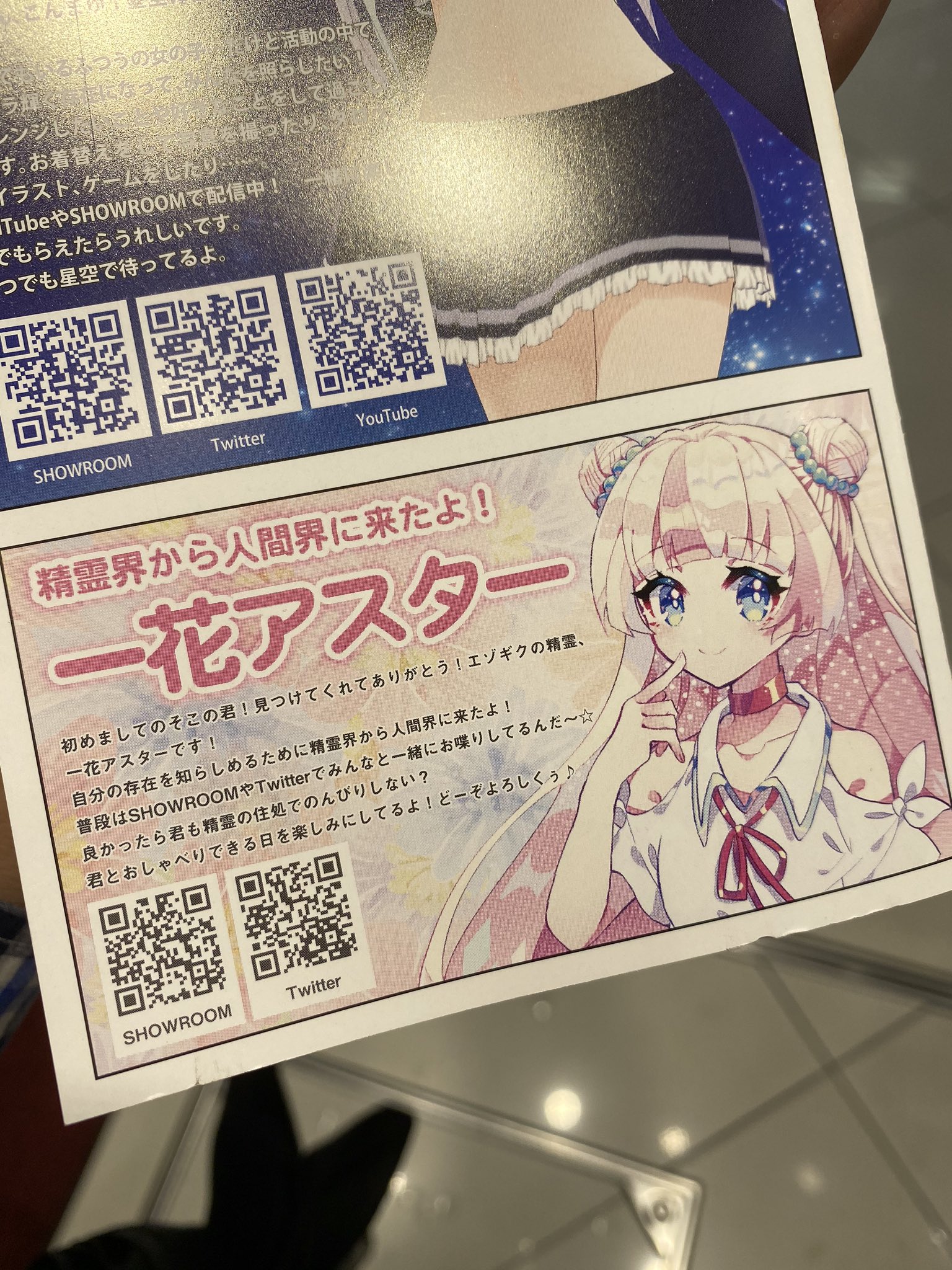 狐火白乃 Twitter Search Twitter