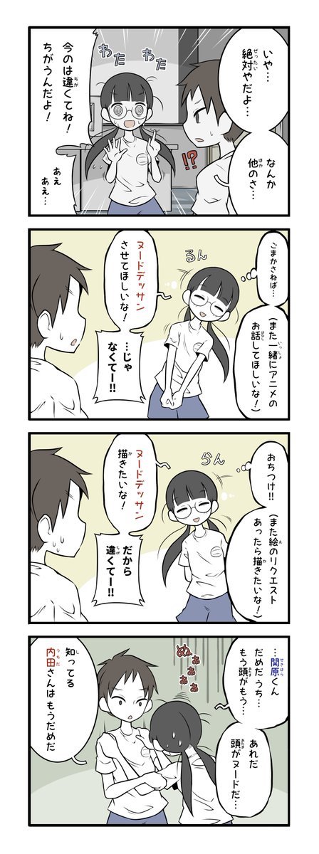 理性さんが
ログアウトしました 