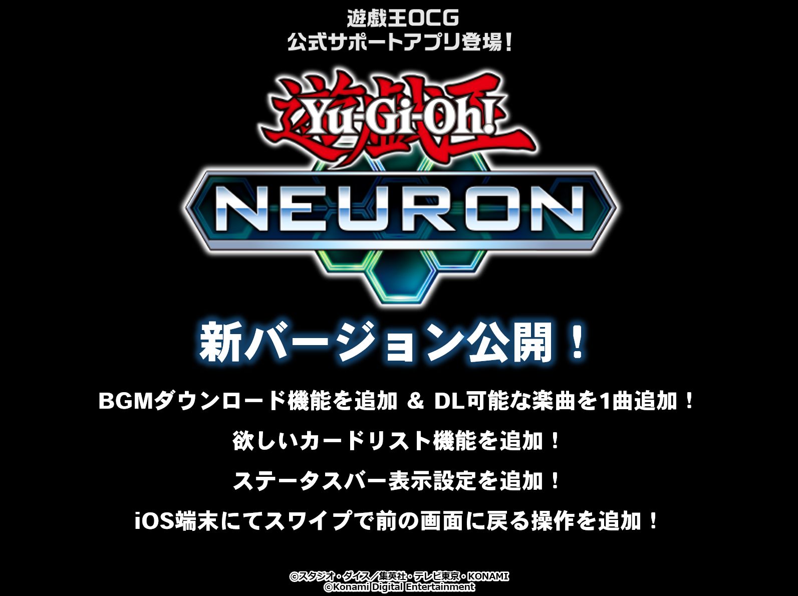 遊戯王ads ダウンロード n