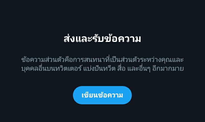 Phukhao⛰ tweet media