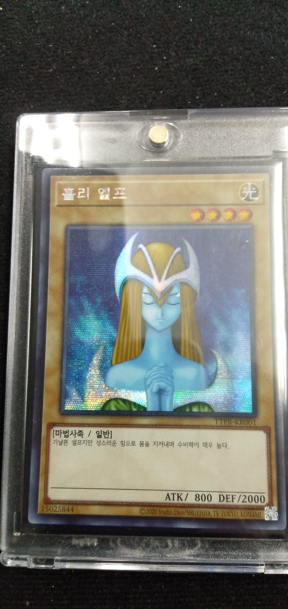 カードショップ 買取ゴリラ ポケカ取扱い開始 ホーリーエルフ韓国プリズマ 1枚のみ現品入荷致しました こちらの商品売り切れましても残り1枚は予約可能ですので是非ご来店お待ちしております カードショップ 買取ゴリラ ポケカ取扱い開始 ホーリーエルフ韓国プリズマ 1枚のみ現品入荷致しました こちらの商品売り切れましても残り1枚は予約可能ですので是非ご来店お待ちしております