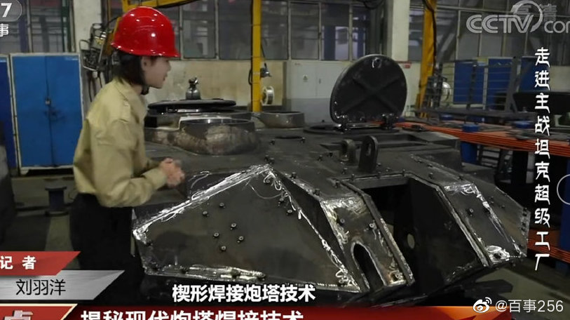 TheDeadDistrict's tweet image. More pics from Type-15 (aka ZTQ-15) light tank in assembly line of the Inner Mongolia First Machinery Group

thedeaddistrict.blogspot.com/2020/10/chines…
#PLA #China #Type15 #ZTQ15